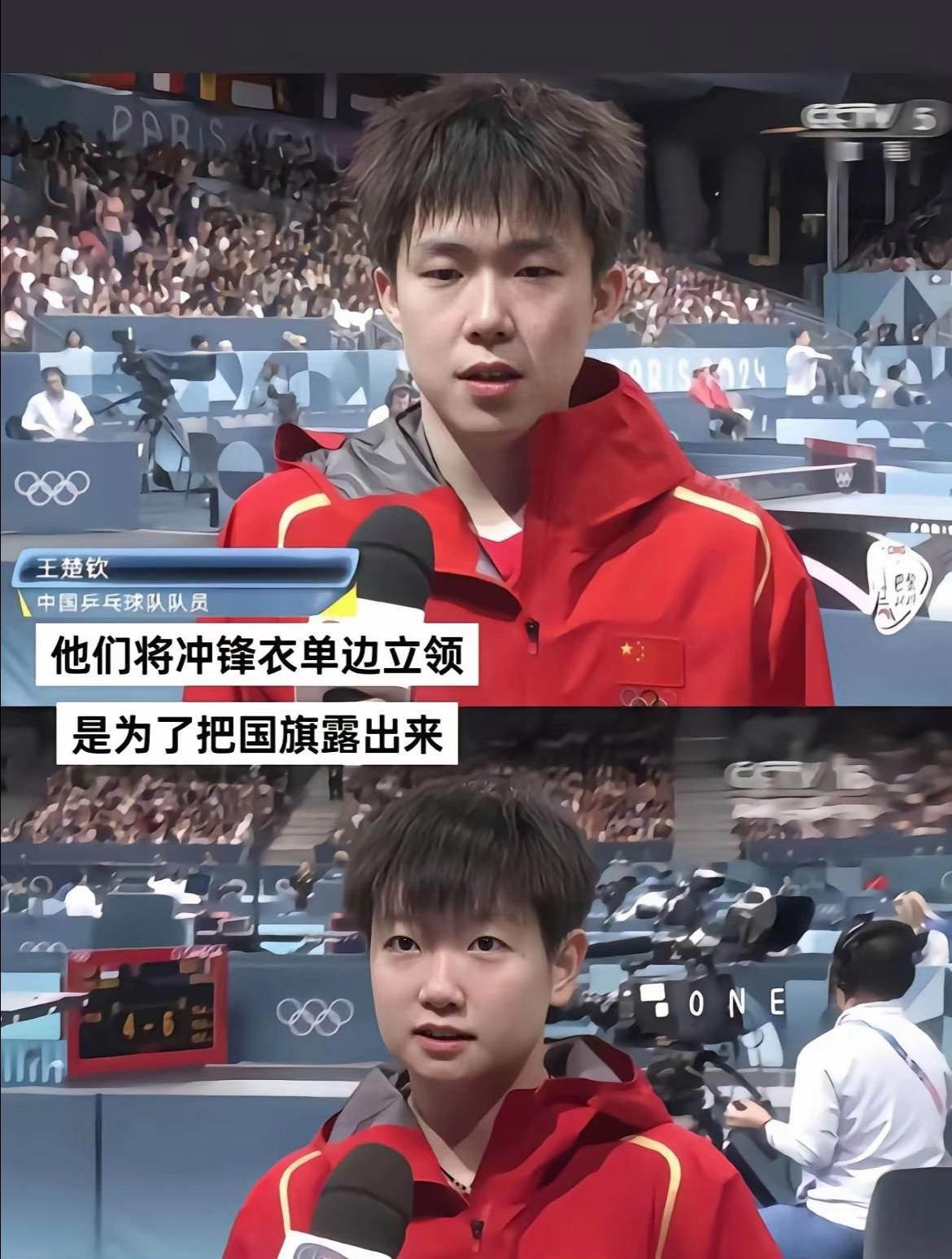 德国队翻盘韩国队,许昕刷新纪录 德国队翻盘韩国队,许昕刷新纪录