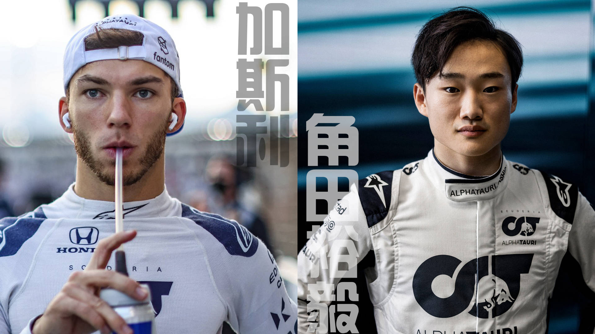 红牛二队逆转阿斯顿马丁,周冠宇统治全场 红牛二队逆转阿斯顿马丁,周冠宇统治全场