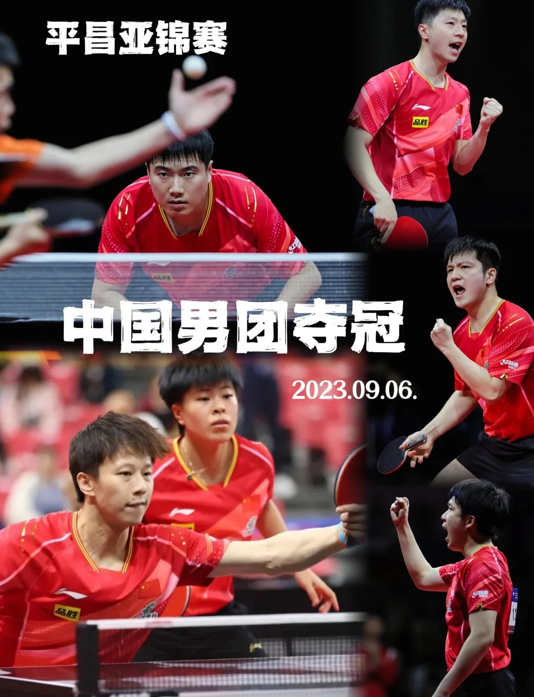 中国队力克韩国队,樊振东带队取胜 中国队力克韩国队,樊振东带队取胜