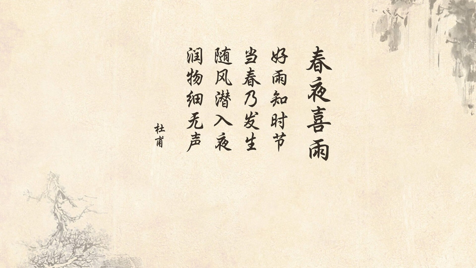 逆转与接管，当北欧神话遇见西决传奇