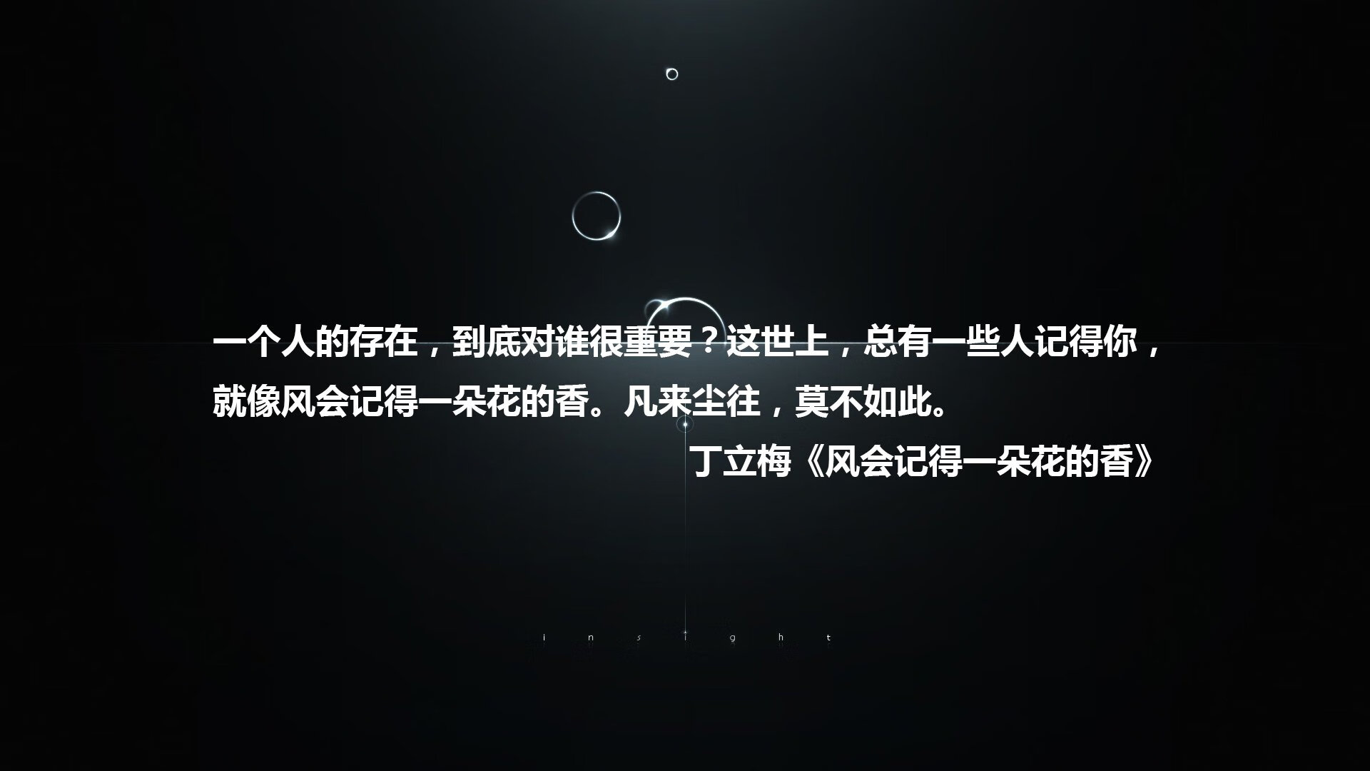 塔图姆数据全面爆炸，湖人险胜开拓者背后的战术博弈